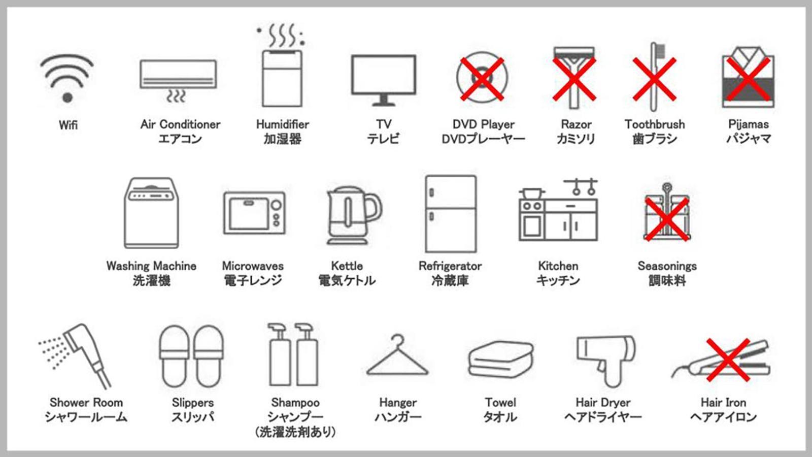 Togoshi 568 Stay 戸越銀座 東京都 部屋 写真